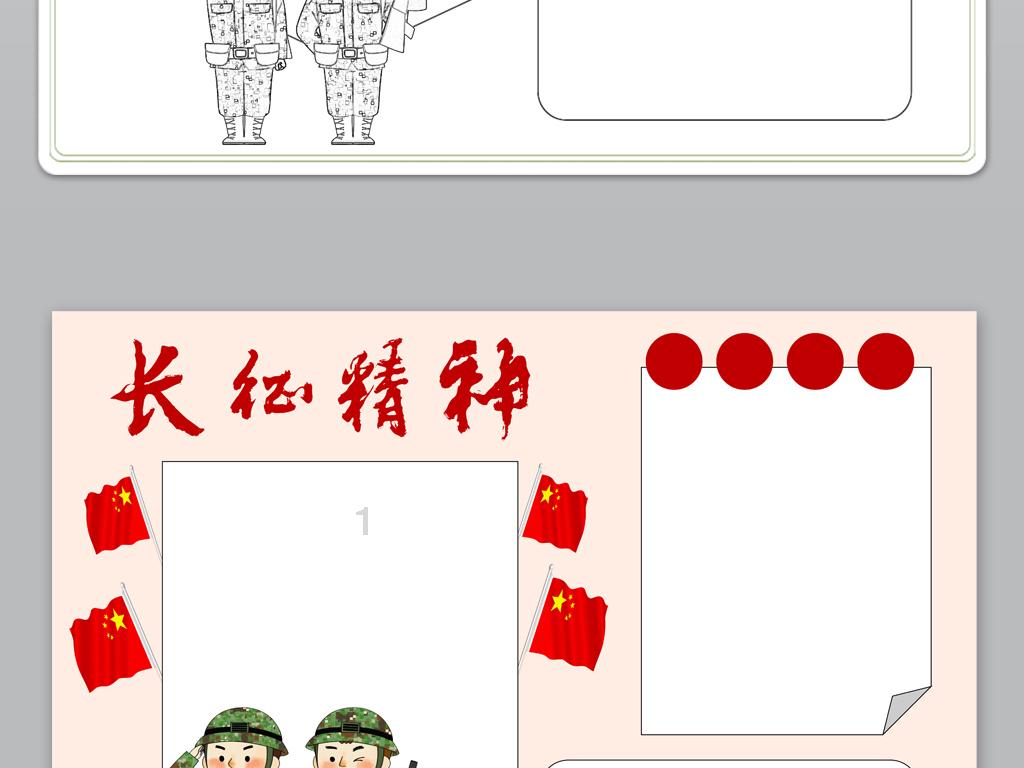 战僵特警